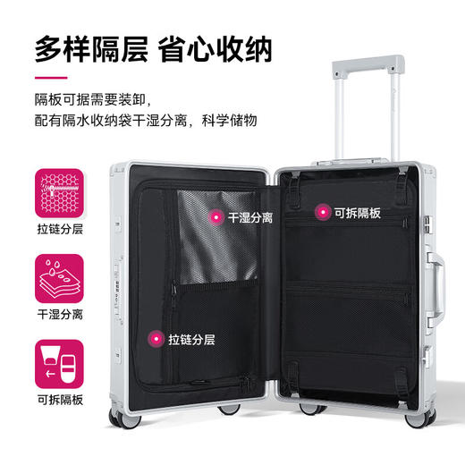 外交官拉杆箱-银色-24英寸TL-25053 商品图2