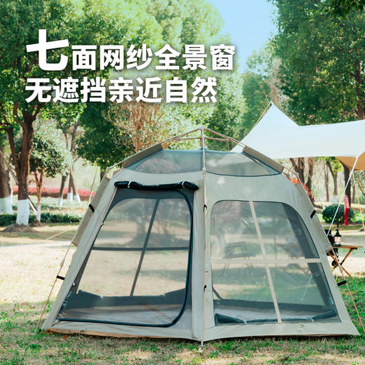 何大屋 传奇小镇六角黑胶帐篷HDW1516 商品图3