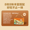 2025年中秋良品铺子 轻养经典月·邀明月660g 商品缩略图1