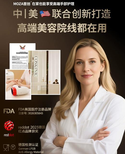 【森哥优选】摩砾MOZA 腰部按摩仪//手部按摩仪美手仪 商品图9