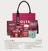 Costa套餐A（最新套餐） 商品缩略图0