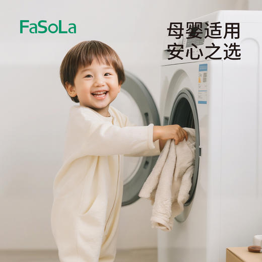 FaSoLa防串色洗衣片洗衣机防染色吸色纸衣服防串染洗衣吸色片 商品图5