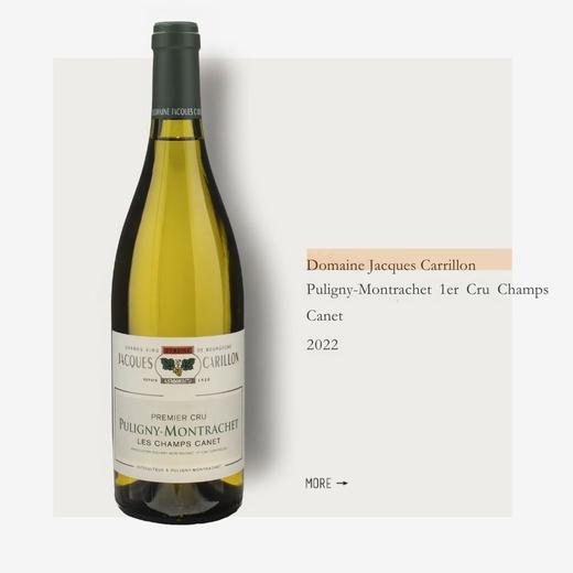 Domaine Jacques Carillon Puligny-Montrachet 1er Cru Champs Canet 2022雅克卡里永酒庄普利尼蒙哈榭尚卡内一级园干白2022 商品图0
