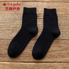 三极 Tri-polar TP6091 男士中筒秋冬棉袜 3双装 40-44码 （单位：包） 混色 商品缩略图3