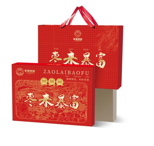 半亩良田枣来暴富新疆红枣50g/袋*20袋(内袋独立小包装) 商品图0