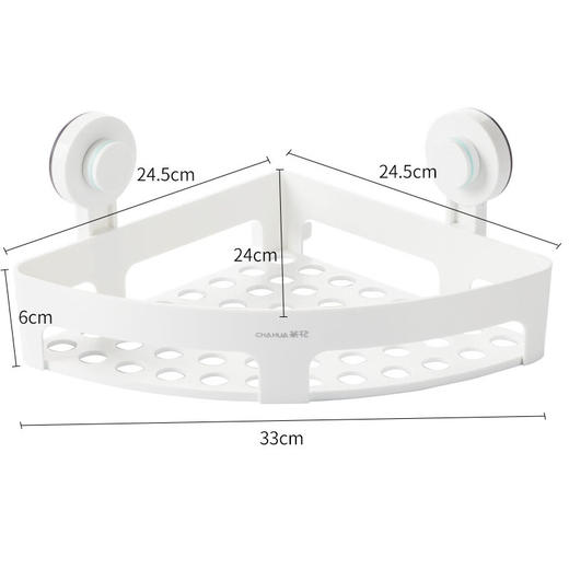 茶花 卡乐免打孔吸壁三角置物架 商品图1