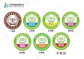 定制深圳市龙岗区坂田小学熨烫校徽礼服布标姓名贴胸章缝制包邮51