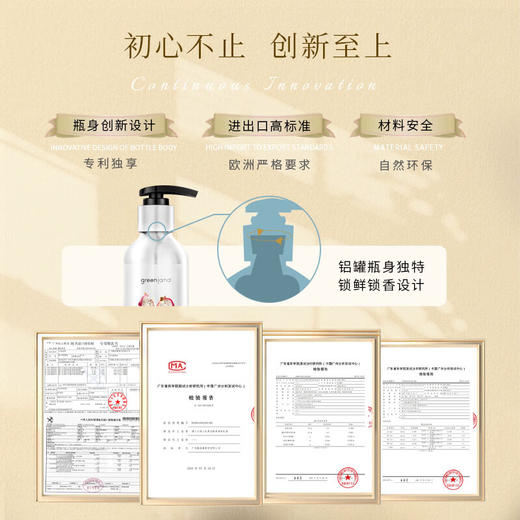 格兰大地身体乳保湿霜200ml润肤乳液秋冬滋润补水保湿润肤乳持久留香男女 火龙果白茶香身体乳液200ml 商品图3