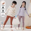 茶稚 儿童云感棉卡通内衣套装 中领/圆领两款 卡通印花 多款图案可选；百分百新疆精梳棉，A类纯棉舒适透气，不易褪色起球 商品缩略图1