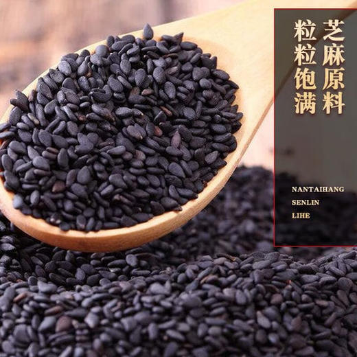 山人行南太行山芝麻香油1032克 商品图2