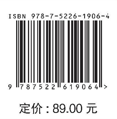 海上风电支撑结构 商品图1