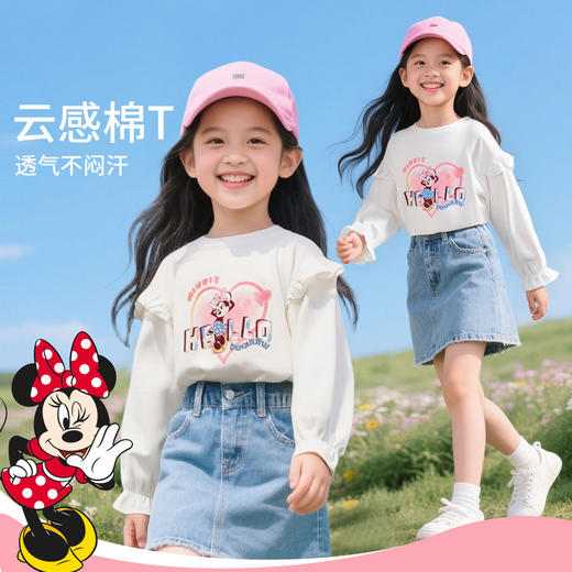 迪士尼25秋新款女童长袖T恤中大童运动休闲上衣舒适打底衫XD1ES032 商品图1