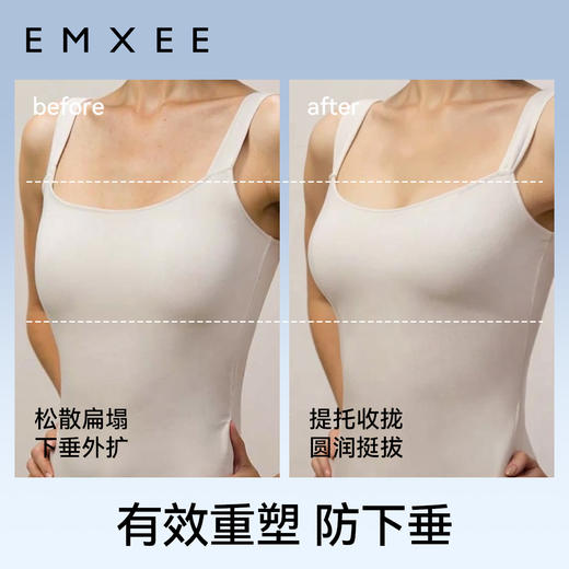 【内衣内裤专场】EMXEE嫚熙反重力重塑形产后修复内衣 商品图2