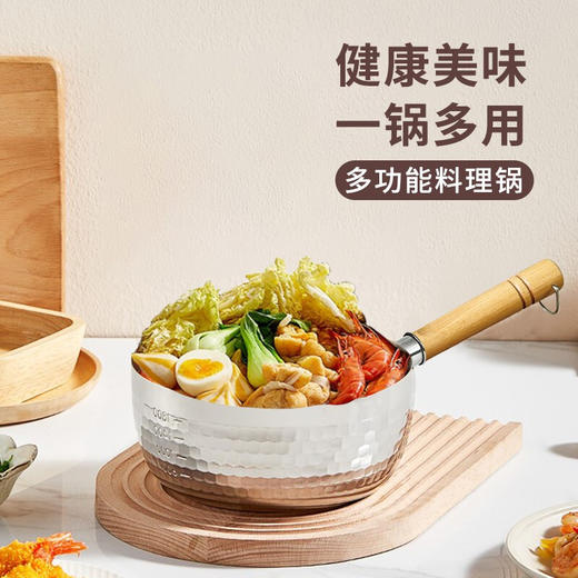 申魔 多用途料理锅（雪平锅）SC22K11 商品图2