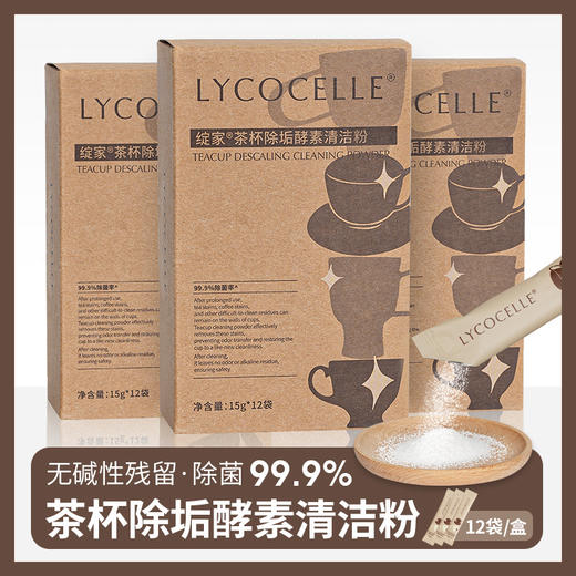 【绽家99大促换购活动】单拍不发，需随正装拍下发出，换购不限数量（味道随机发） 商品图6