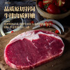 恒都国产有机牛排礼盒 A款-1050g（注：冷冻生鲜类商品不退，质量问题只换） 商品缩略图3