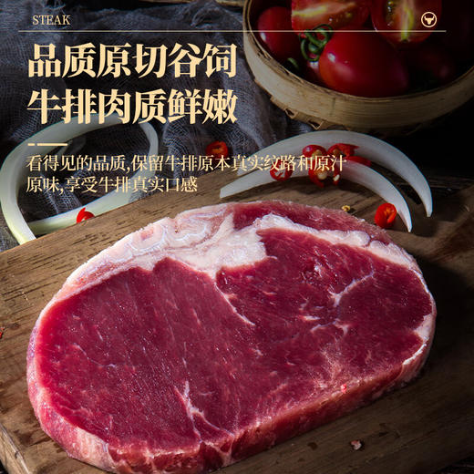 恒都国产有机牛排礼盒 A款-1050g（注：冷冻生鲜类商品不退，质量问题只换） 商品图3