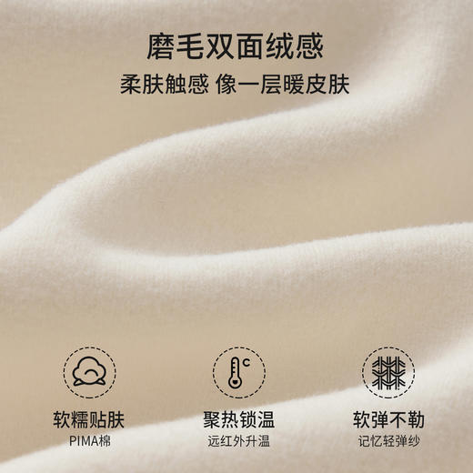 嫚熙婴儿帽子火山小磨毛秋冬季男女童保暖胎帽宝宝 商品图1