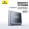 CN-倍思 智充 快充充电器 1C 20W 中规 皓月白 商品缩略图2