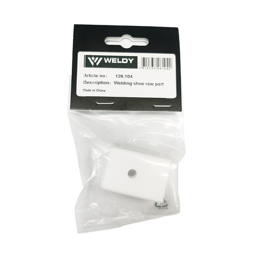 威迪挤出枪EX2/EX3空白焊靴 126.104 商品图4