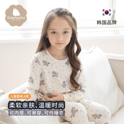 【云优选 】韩国moimoi末一末一 儿童保暖内衣套装儿童家居服（230丝麻棉中等厚度） 商品图1