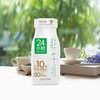 【「极」质新鲜，就在今天】新希望玻璃瓶24小时巴氏鲜牛乳 200ml每日配送玻璃瓶需回收 商品缩略图5