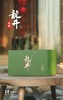 头采方包【绿.头采龙井半斤】25元1套.整箱18套 商品缩略图2