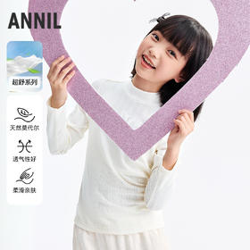 【天丝莫代尔】女童中领长袖针织衫秋季新款安奈儿童装EG531668