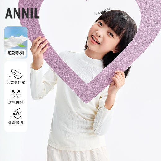 【天丝莫代尔】女童中领长袖针织衫秋季新款安奈儿童装EG531668 商品图0
