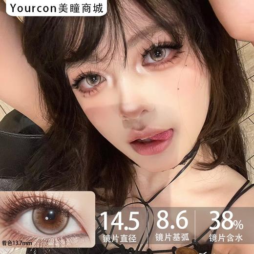 Sntty半年抛-3013系列·月光露珠/蓝色眼泪·14.5mm·中大着色 商品图0