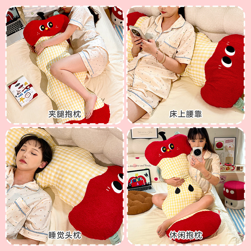 【饱满pp棉填充！蓬松回弹力】独立内胆，可拆卸，苹果核抱枕女生睡觉神器长条枕女生床上侧睡夹腿靠垫靠枕靠背孕妇。ra