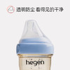 Hegen海格恩 瓶领和透明奶瓶盖 商品缩略图1