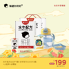 【会员专享】水牛配方mini18*2箱+水牛配方mini9*1箱＋大肚杯+冰箱贴 商品缩略图0