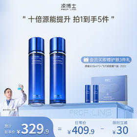 【年终回馈】凌博士源能水240ml