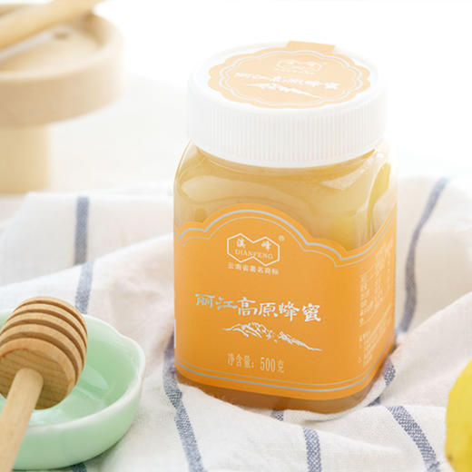 云南丽江高原蜂蜜 源于泸沽湖旁的紫苕花蜜 带着天然的野花芬芳 商品图1