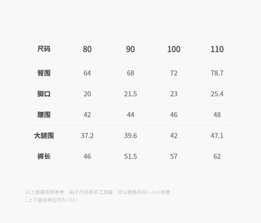 jnby  25年秋款  长裤  YP9E11110 商品图2