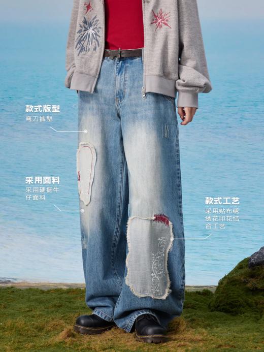 马得工地/MDGDKZ13250/反贴布毛边走线绣花弯刀牛仔裤 商品图2