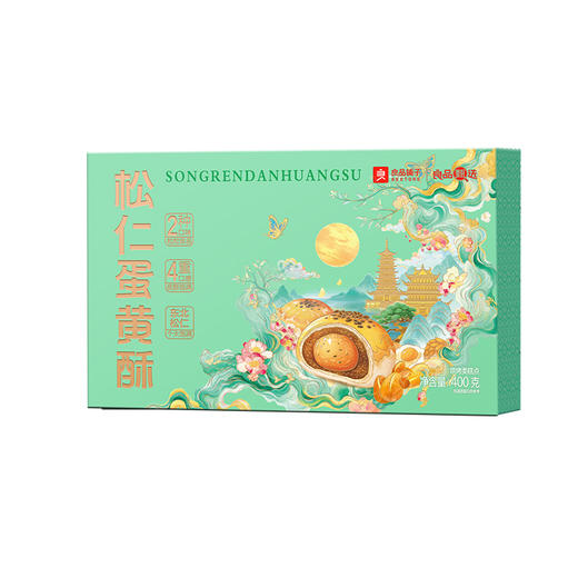 2025年中秋良品铺子 松仁蛋黄酥400g 商品图2