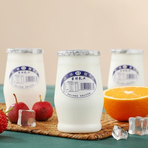 圣祥老北京酸奶#配料表干净，短保21天，奶味撩人，粘稠度适中，冰淇淋口感，好喝又健康，4口味可选 商品图0