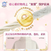白猫羊毛丝绸洗涤剂570g 商品缩略图2