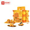 2025年中秋良品铺子 臻品·月华家庆1100g 商品缩略图3