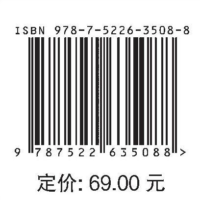 英语教学法及教学案例设计分析 商品图1