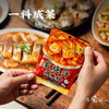 [屁侠推荐]日食记 台州风味家烧汁调味料 0反式脂肪酸 45克/袋  商品缩略图4