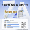 德佑 7A级男士一次性内裤7条/包 商品缩略图1