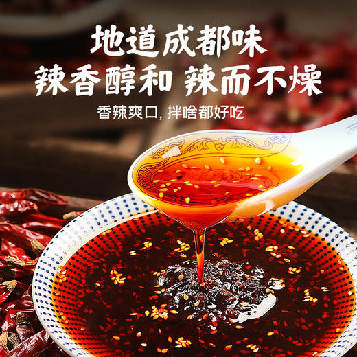 【分仓直发包邮】仲景上海葱油230g+成都红油220g 商品图6