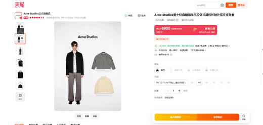 双面羊毛呢大衣，手搓翻领夹克。老干部风牛角扣拉链外套C082860 商品图5