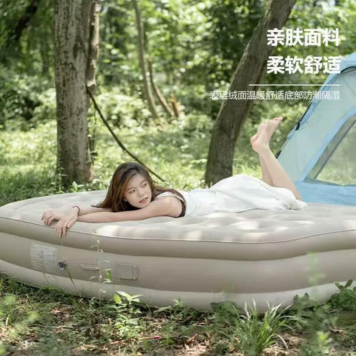 飞图乐双人自动充气床垫套装 CQCD202 商品图0