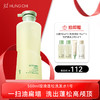【双旦礼遇】新品红之控油蓬松洗发水1号300ml/500ml(小油头洗发水) 商品缩略图1