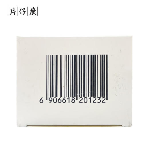 片仔癀牌清肌洁面乳100g 商品图4