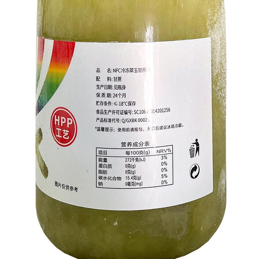 冰客NFC冷冻翠玉甘蔗汁960g青皮甘蔗水非浓缩新鲜甘蔗原汁奶茶店水果茶冲饮商用原料 商品图7